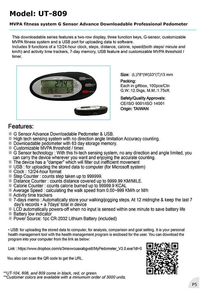 UT-809 Pedometer 